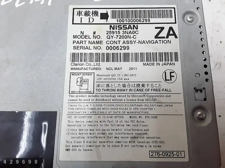 Nissan Leaf I (ZE0) (2010 - 2017) 259153NA0C Магнитола / мультимедийная система — фото 7