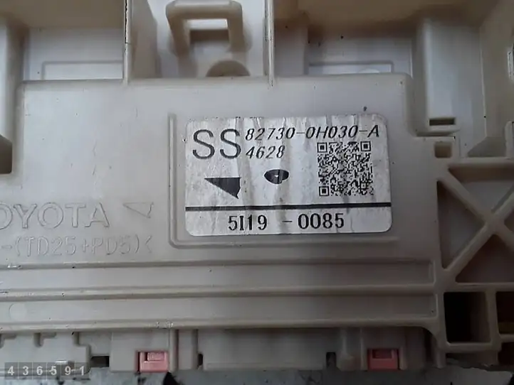 Toyota Aygo AB40 (2014 - 2018) 827300H030A Блок предохранителей — фото 7