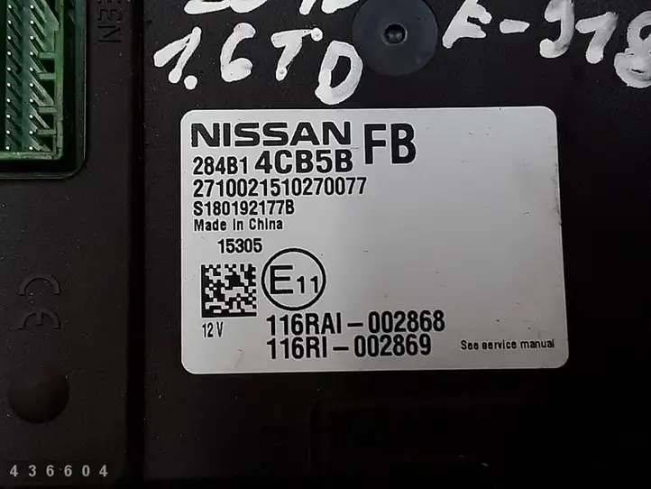 Nissan X-Trail T32 (2014 - 2021) 284B14CB5B Модуль комфорта — фото 4