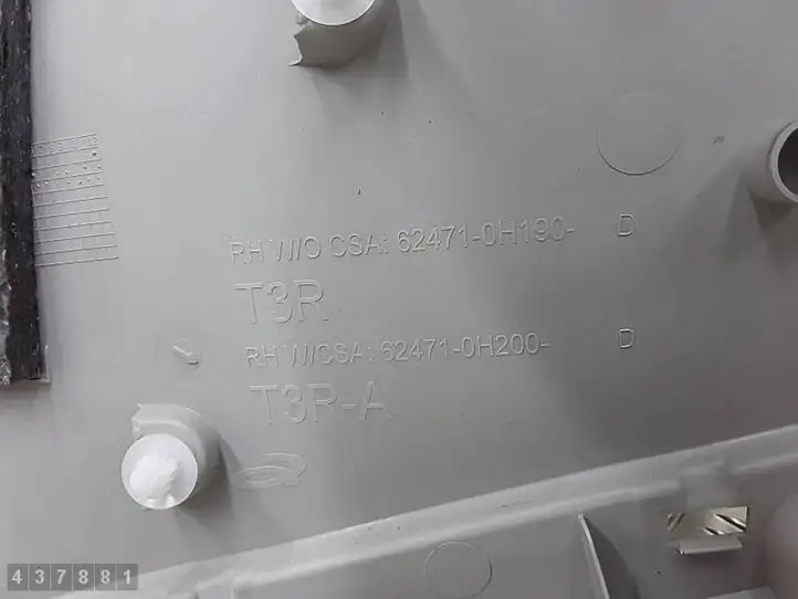 Toyota Aygo (2014 - 2018)  624710H200 Боковая отделка у заднего сиденья (верх)