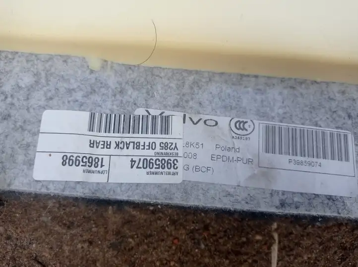 Volvo V70 (2007 - 2013) Задний коврик салона — фото 2