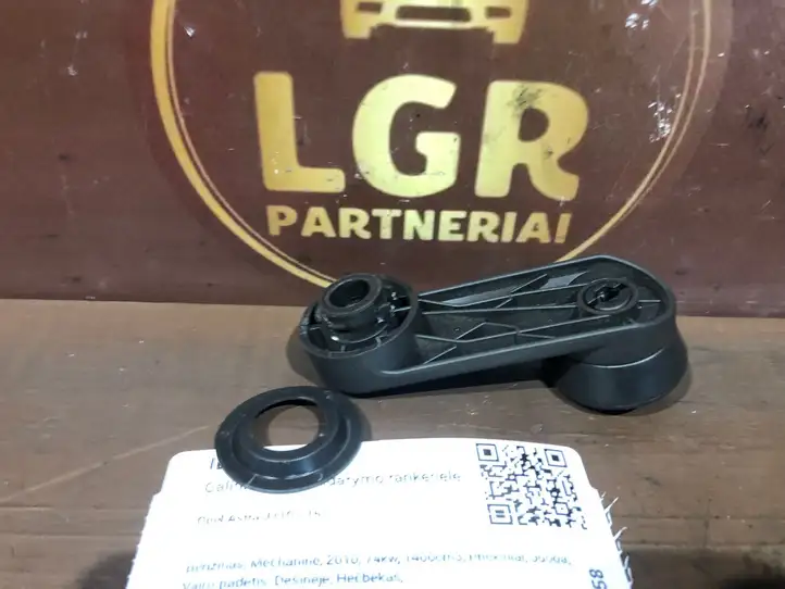 Opel Astra (2009 - 2012)  24451526 Ручка для открытия окна