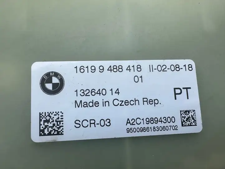 BMW X3 G01 (2018 - 2024) 9488418 Прочие блоки управления — фото 4