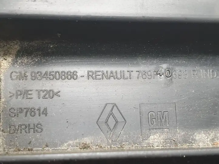 Renault Trafic III (X82) (2014 - ) 93450866 Усилитель порога — фото 5