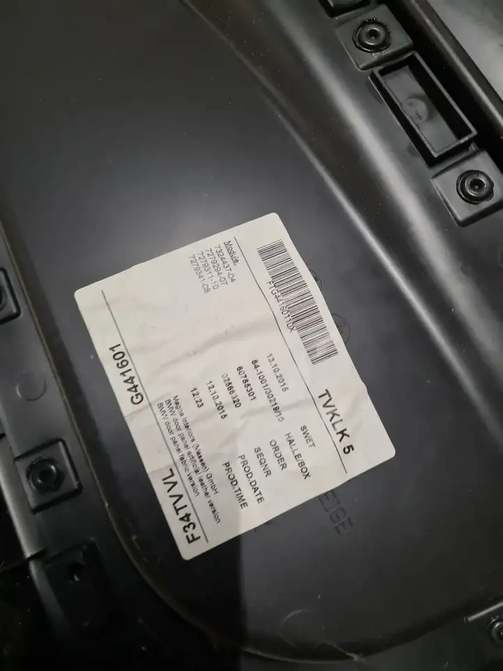 BMW (2013 - 2017) 7295167 Обшивка передней двери — фото 3