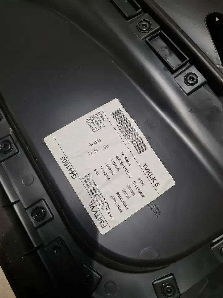 BMW (2013 - 2017) 7295167 Обшивка передней двери — фото 3