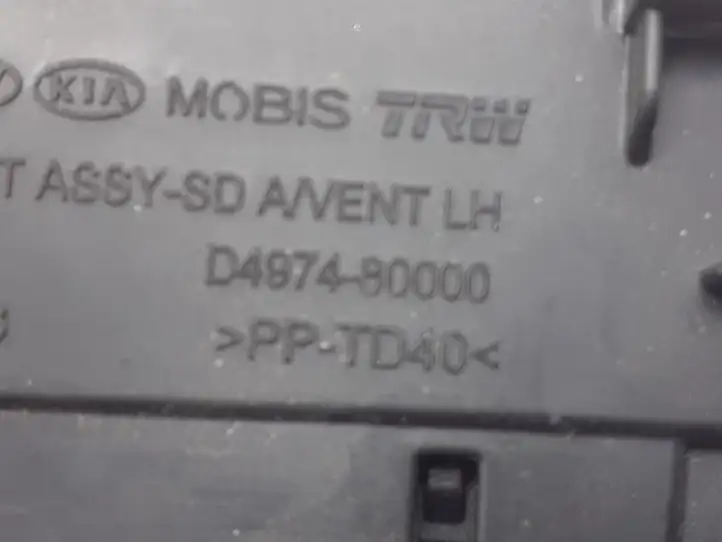 Kia Optima (2015 - 2018) 84790D4000SG7 Боковой воздушный дефлектор — фото 2