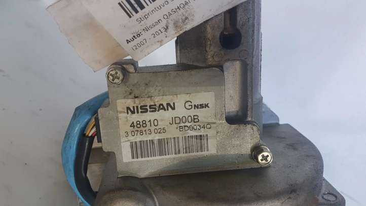 48810 Nissan Qashqai Vairo stiprintuvas (elektrinis)