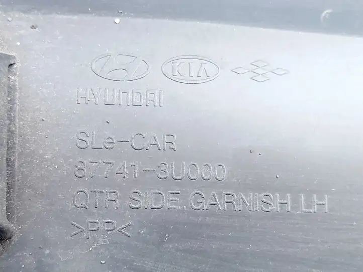 Kia Sportage (2010 - 2014) 877413U000 Задняя колесная арка — фото 4