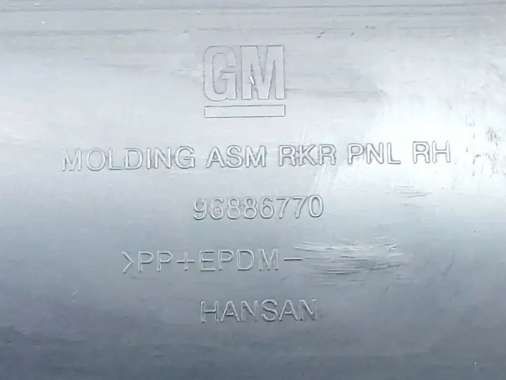 Chevrolet Orlando (2010 - 2015)  96886770 Порог