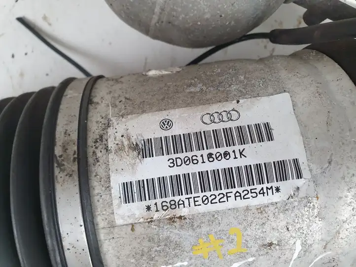 Volkswagen Phaeton (2002 - 2008)   Задняя пневматическая (воздушная) подушка с амортизатором