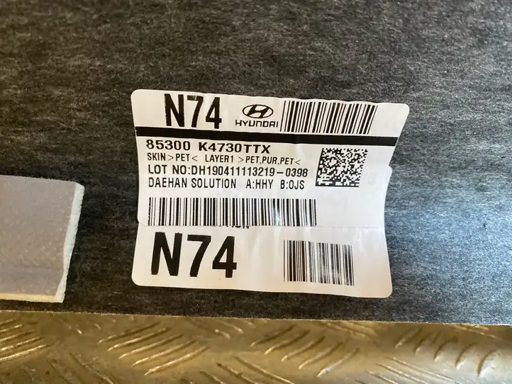 Hyundai Kona I (2017 - 2022) 85300K4730 Потолочная обшивка — фото 3