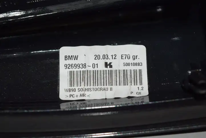 BMW X5 E70 (2006 - 2013) 9269938 GPS антенна — фото 4