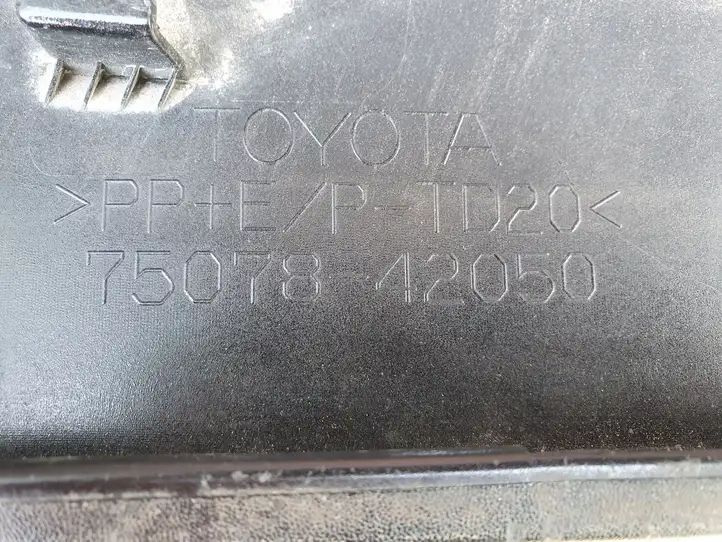 Toyota RAV 4 (XA50) (2018 - ) 7507842050 Молдинги задней двери — фото 5