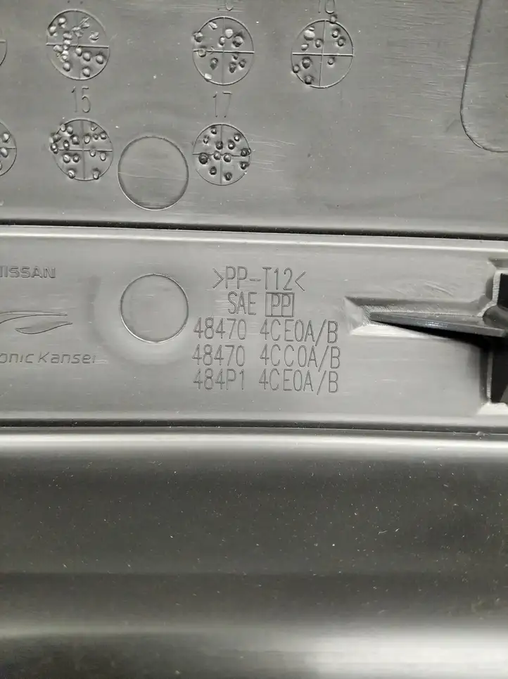Nissan X-Trail T32 (2014 - 2021) 682406FP0A Прочие детали салона — фото 4