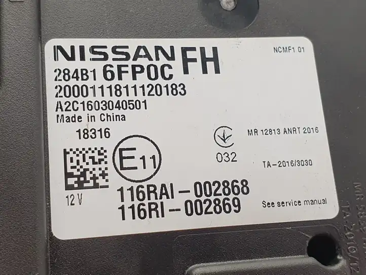 Nissan X-Trail T32 (2014 - 2021)  284B16FP0C Модуль кузова