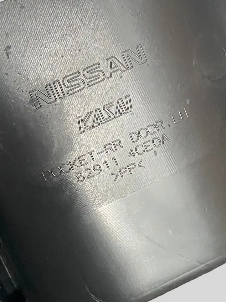 Nissan X-Trail T32 (2014 - 2021) 829774CE0A Обшивка задней двери — фото 4