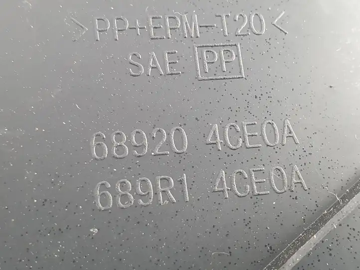 Nissan X-Trail T32 (2014 - 2021) 689204CE0A Декоративная планка — фото 3