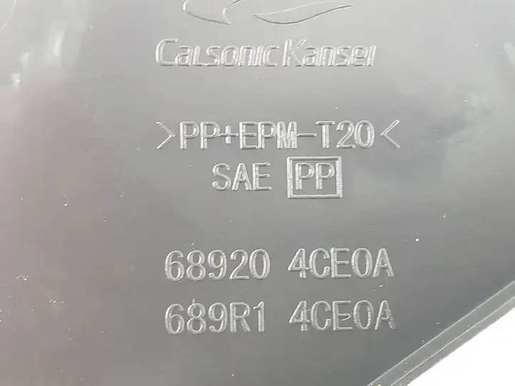 Nissan X-Trail T32 (2014 - 2021) 689204CE0A Декоративная планка — фото 3