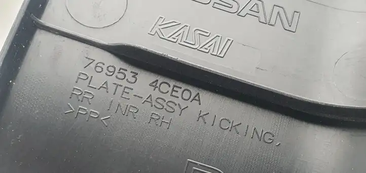 Nissan X-Trail T32 (2014 - 2021)  769534CE0A Отделка заднего порога кузова