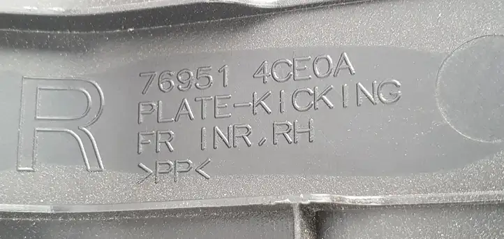 Nissan X-Trail T32 (2014 - 2021) 769514CE0A Отделка переднего порога — фото 3