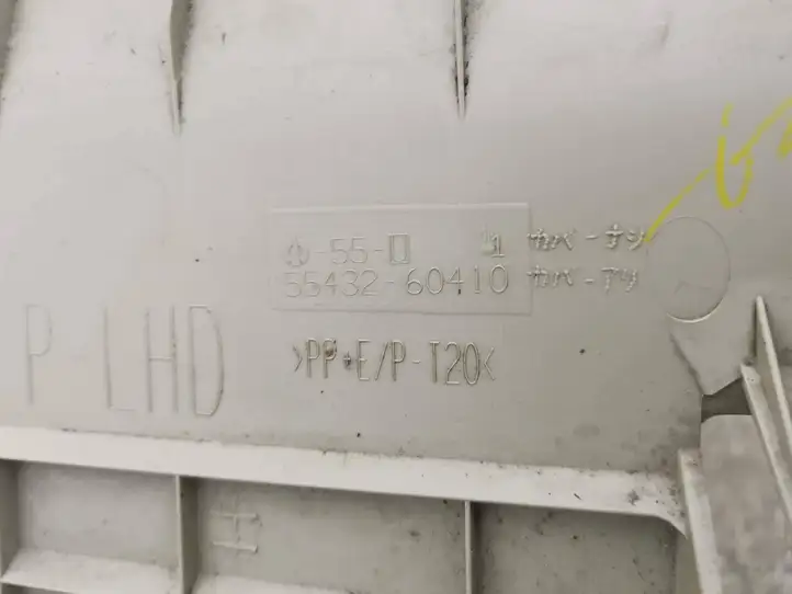 Lexus GX 470 (2002 - 2009)  5543260410 Отделочный щит панели (боковой)