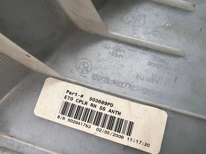 BMW X5 E70 (2006 - 2013) Обшивка стойки C — фото 2