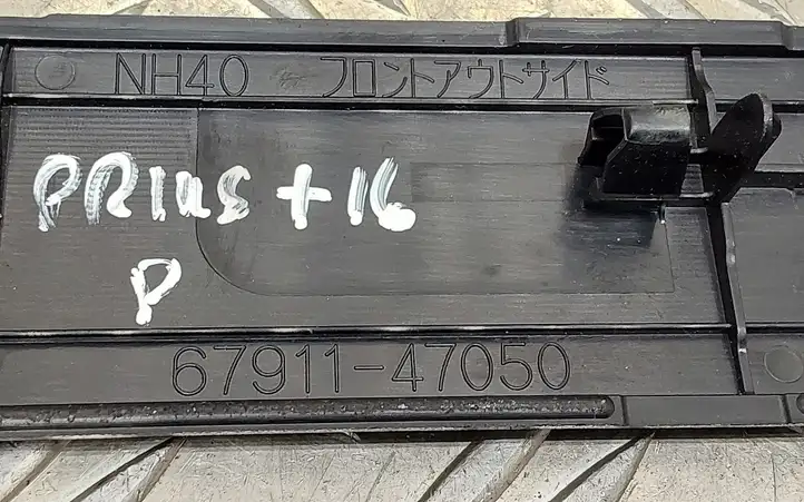 Toyota Prius+ (ZVW40) (2011 - 2018) 6791147050 Внутренняя отделка переднего порога — фото 3