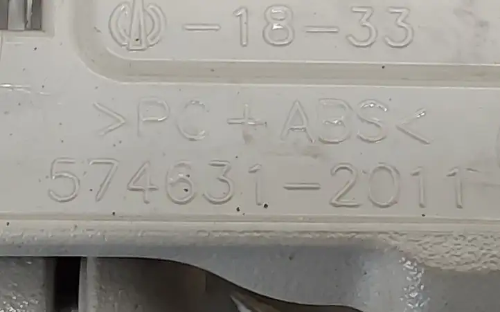Toyota Prius+ (ZVW40) (2011 - 2018) 5746312011 Потолочная ручка задняя — фото 3