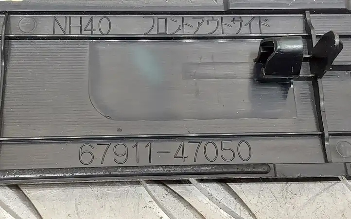 Toyota Prius+ (ZVW40) (2011 - 2018) 6791147050 Внутренняя отделка переднего порога — фото 3