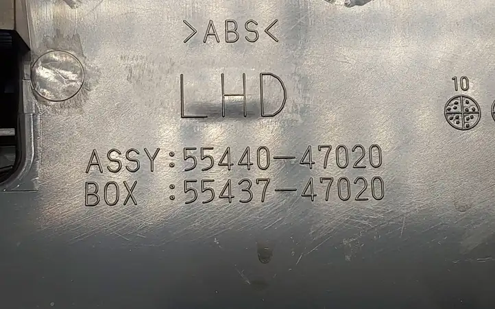 Toyota Prius+ (ZVW40) (2011 - 2018) 5544047020 Вещевой ящик — фото 4
