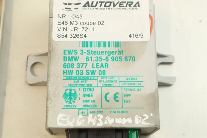 BMW 3 E46 (1998 - 2005) 7833284 Комплект системы зажигания — фото 3