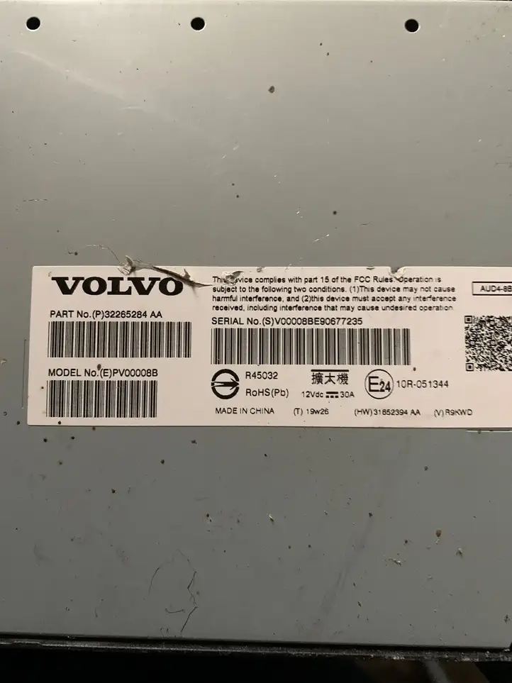 Volvo XC60 (2017 - ) PV00008B Усилитель звука — фото 3