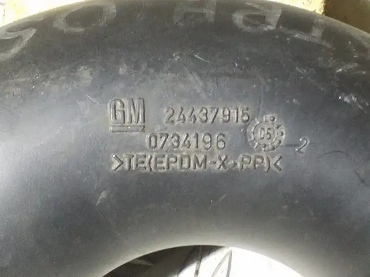 Opel Astra H (2004 - 2009) 24437915 Трубка подачи воздуха — фото 2