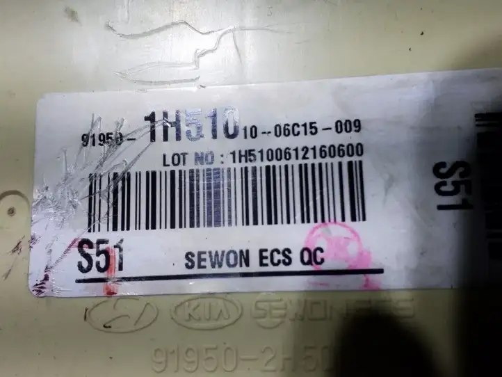 Kia Ceed (2006 - 2010)  919501H510 Блок предохранителей