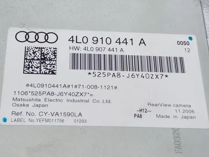 Audi Q7 4L (2005 - 2009) 4L0910441A Модуль управления камерой — фото 2