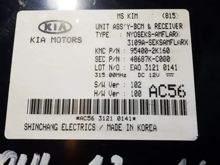 Kia Soul (2011 - 2014) 954002K160 Блок управления центральным замком — фото 3