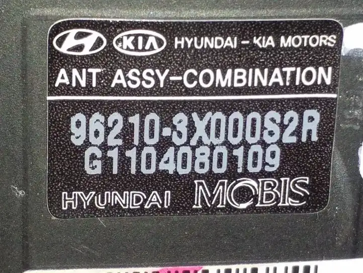 Hyundai Elantra (2010 - 2016) 962103X000S2R Радиоантенна — фото 4