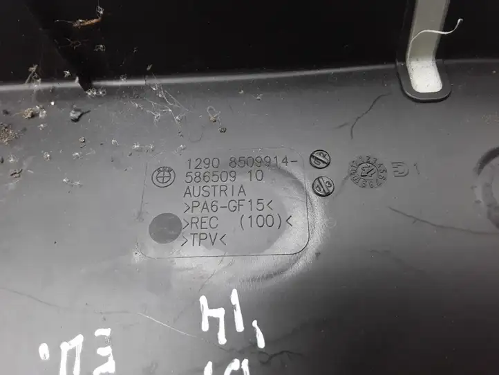 BMW 1 F20 F21 (2011 - 2019) 12908509914 Крышка ящика предохранителей — фото 3