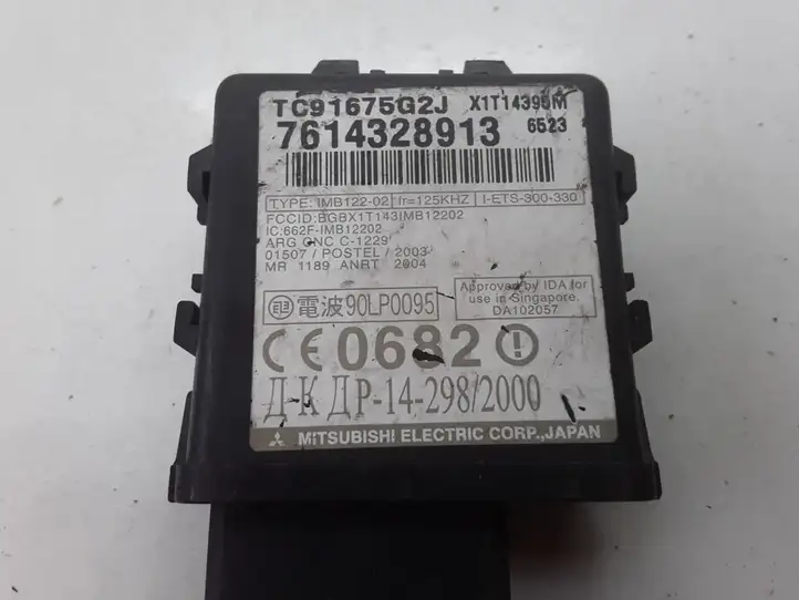 Ford Ranger (2006 - 2009) TC91675G2J Блок иммобилайзера — фото 2