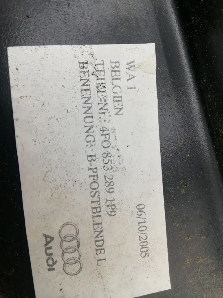 Audi A6 S6 C6 4F (2004 - 2008) 4F0853290 Прочая отделка задней двери — фото 3