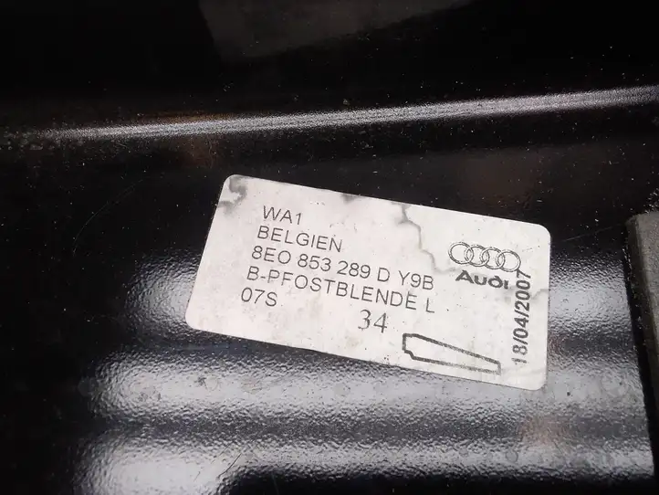 Audi A4 S4 B7 8E 8H (2004 - 2009) 8E0853289D Накладка стекла передней двери — фото 2