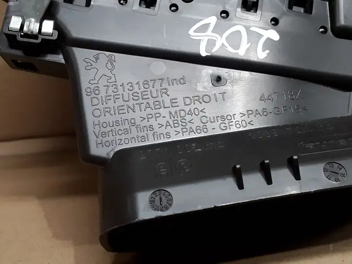 Peugeot 208 (2012 - 2015) 9673131677 Боковой воздушный дефлектор — фото 3