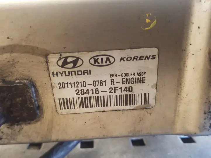 Hyundai ix35 (2009 - 2013) 284162F140 Охладитель клапана EGR — фото 2