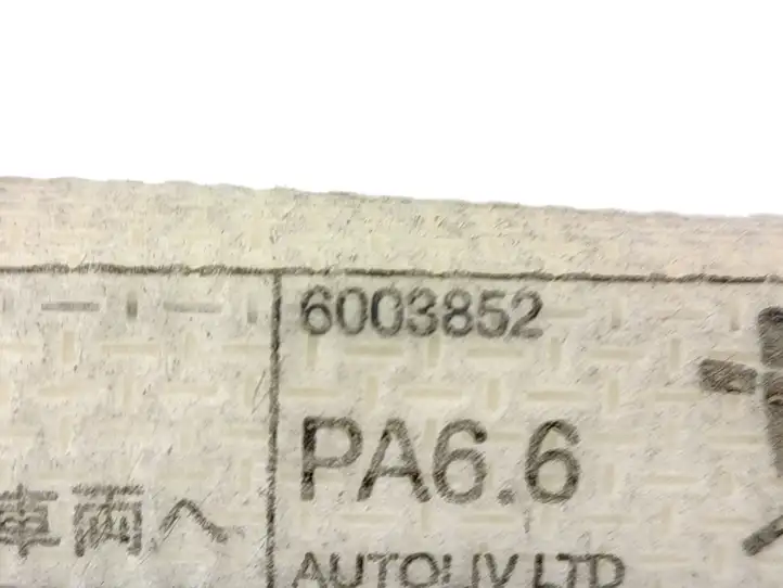 Toyota Avensis T250 (2006 - 2009) 6003852 Боковая подушка безопасности шторка — фото 4