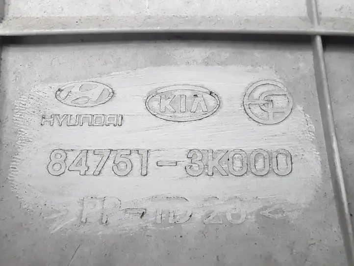 Hyundai Sonata (2003 - 2007) 847513K000 Нижняя отделка панели приборов — фото 2