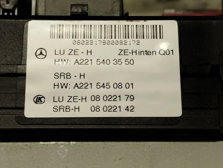 Mercedes-Benz S W221 (2005 - 2013) A2215403550 Блок предохранителей — фото 9