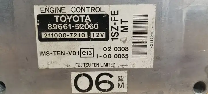 Toyota Yaris (1999 - 2003) 8966152060 Комплект системы зажигания — фото 6