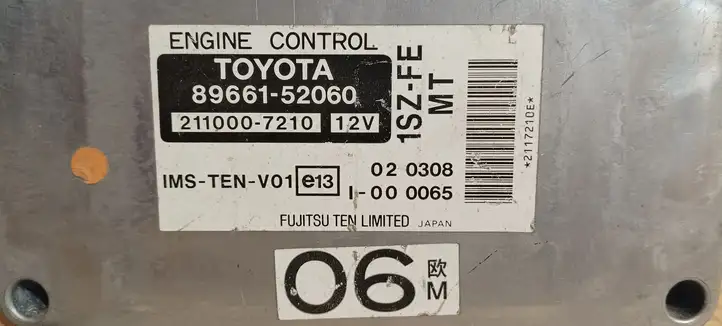 Toyota Yaris (1999 - 2003) 8966152060 Комплект системы зажигания — фото 6