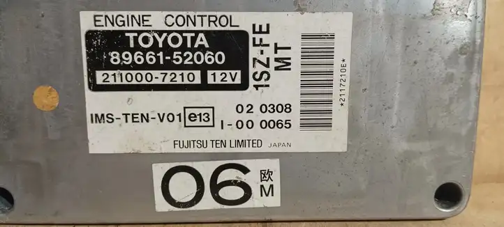 Toyota Yaris (1999 - 2003) 8966152060 Комплект системы зажигания — фото 5